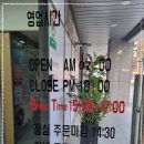 제주은희네해장국 남양주다산점 이미지