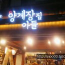 신림양계장 이미지