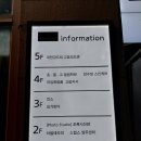 양주초록사진관