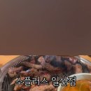 소플러스일산점 이미지