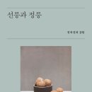 정릉67 이미지