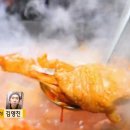 솥뚜껑생생오리 이미지