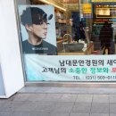 남대문안경원채움 이미지
