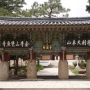 범어사로 이미지