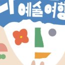 아람미술관 이미지