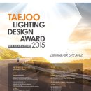 태주 주식회사 이미지