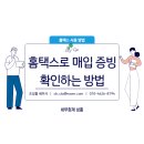 세무회계성흠 이미지