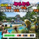 제이오션 | 세부제이파크, [세부] 제이파크 리조트 막탄스윗오션뷰 생각보다 룸컨디션 괜찮았던 후기