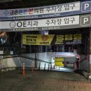 GS금릉점 | 파주 금촌 금릉 헬스장에서 pt받은 wgym 내돈내산 후기