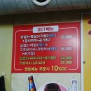 진평목장 이미지