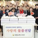 월평종합사회복지관 이미지