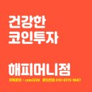 코인월드 이미지