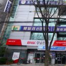 패밀리신경외과의원 티스토리