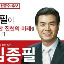 진천군 재향군인회 이미지