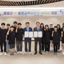 울릉한마음회관 이미지