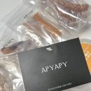 아피아피 apyapy | 강아지 프리미엄 수제간식 추천 아피아피 배송 후기