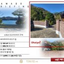 HS부동산중개사무소 이미지