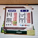 청정회수산 이미지