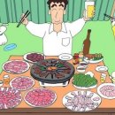영등동-26 네이버블로그