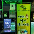 레인보우스퀘어 락 볼링장 네이버블로그