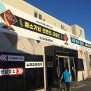 (주)조아렌트카 이미지