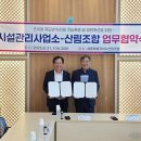 시설관리사업소 이미지