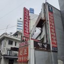 신내주유소 이미지