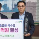 목포원예 농업협동조합 이미지
