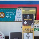 양구군정신건강증진센터 | [안산정신건강복지센터]감동과 힐링이 가득했던 마인두네 만두가게_안산 상상스테이션