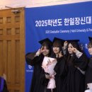 한일장신대학교 사회복지대학원 이미지