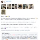 힐링수납정리 | 부산 집사언니 정리수납 만족후기, 공간을 바꿨을 뿐인데 마음까지 편해졌어요