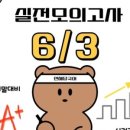 언해담국어학원