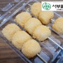 내꼬치 황꼬치