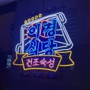 ’운(雲) 좋은 날’ 김유준 초대 사진展 | 2020 ~ May. #1