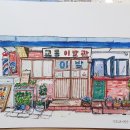 궁전이발관 네이버블로그