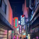 을지로,충무로 먹부림 모음(부원면옥/뱅뱅골뱅이/김치만선생/헤베커피)