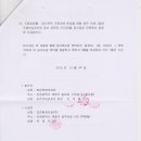 대진환경건설(주) 이미지