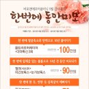 비포앤애프터 프라이빗짐 이미지