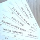 의료법인세화의료재단 나주효사랑요양병원 이미지