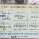 울산 전기바베큐통닭 맛집 김종구식맛치킨 전기바베큐 옛날통닭 울산신정점