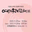 여우전 이미지