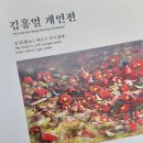 청주예술의전당 소1전시실 이미지