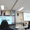 최고수수학학원 | [2025 초중고 육아교육 트렌드]정승익 강사님 강의 후기