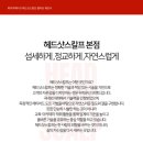 변화의시작학원