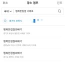 행복한찹쌀꽈베기 네이버블로그