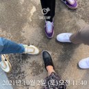 중앙초등학교 - LH센트럴 방향 횡단보도 | 광교 임장후기