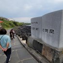 [제주 자연여행] 한담해변 산책로, 즉 한담마을 장한철 산책로▶ 석양이 바다에 내리면 검은 화산석으로부터 더욱 빛나는 풍경 이미지