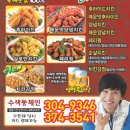 페리카나 증산점 이미지