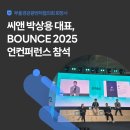 주식회사 씨앤