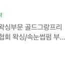 원픽왁싱 앤 뷰티 이미지